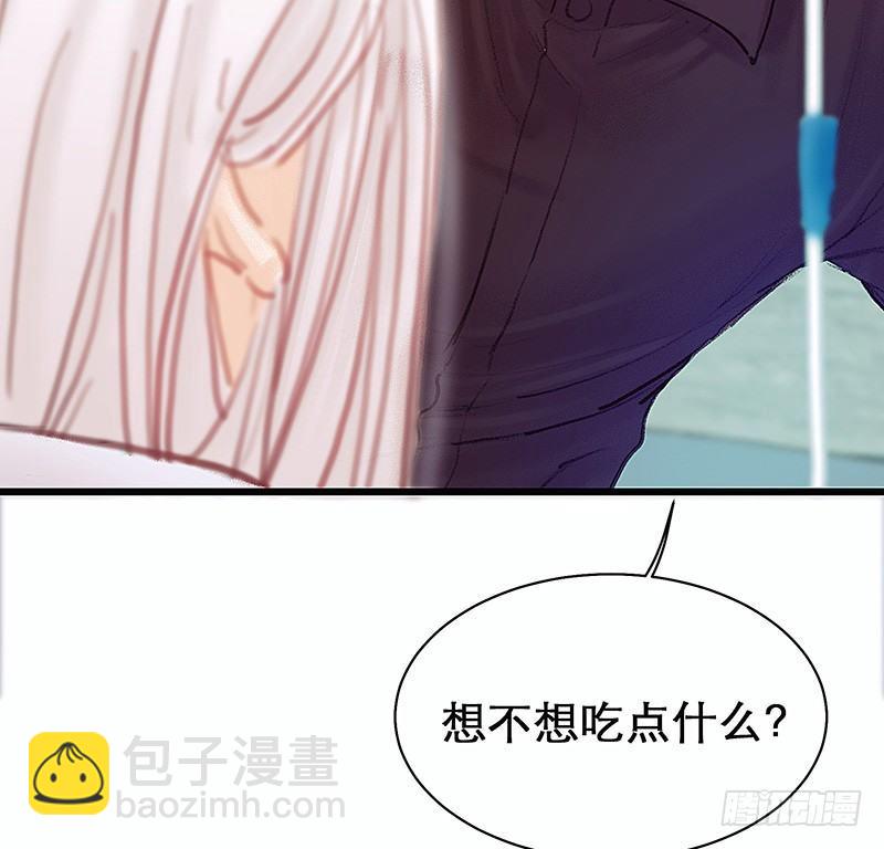 熟悉地安局(1/3)-第20话