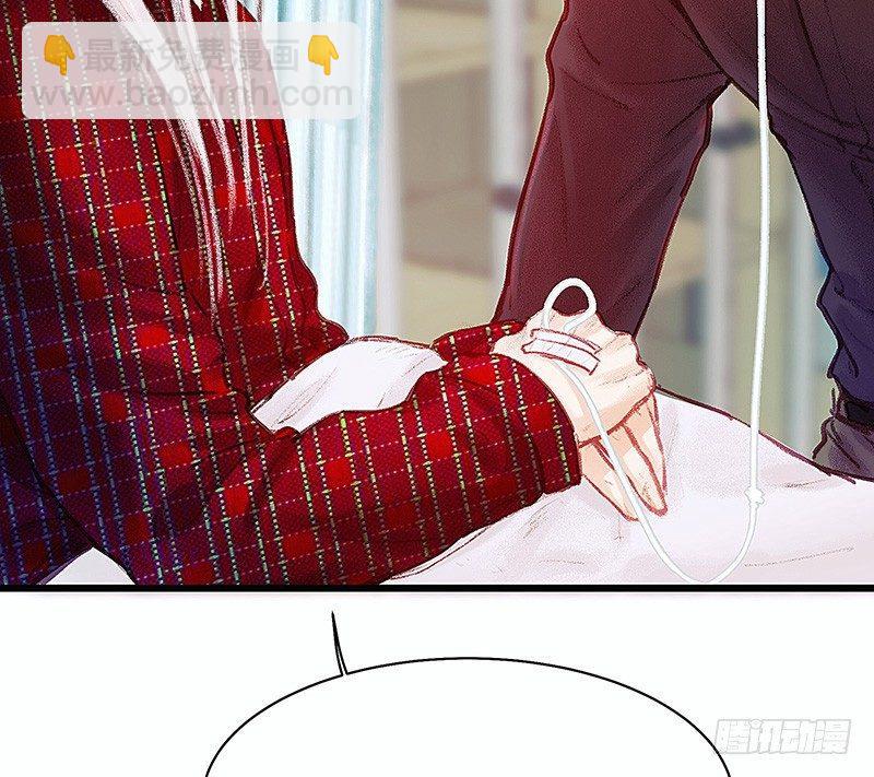 熟悉地安局(1/3)-第20话