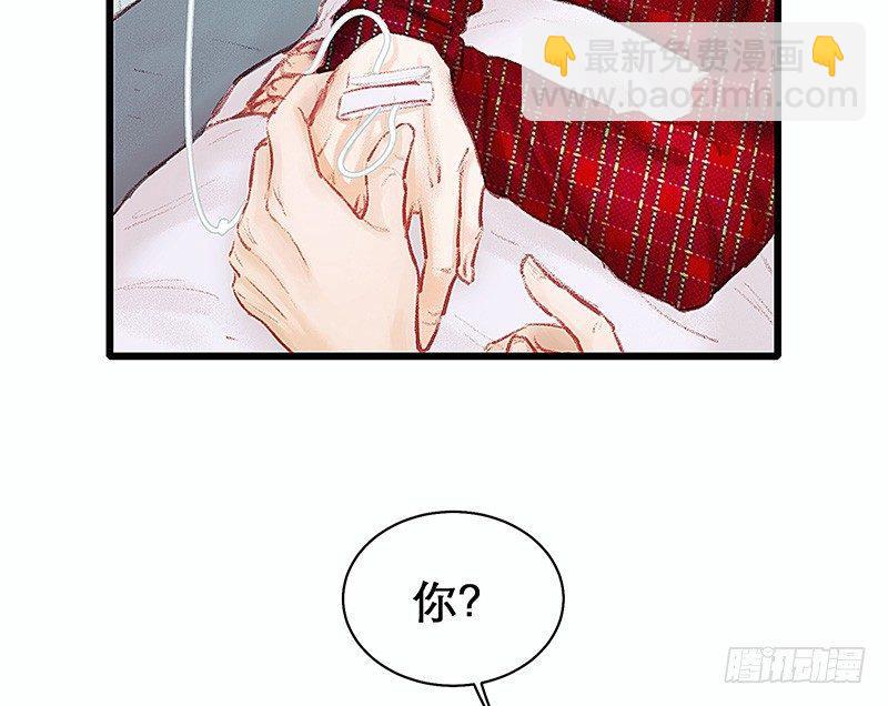 熟悉地安局(1/3)-第20话