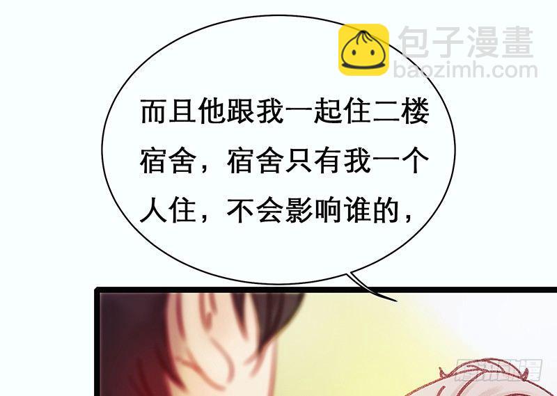 我是大哥哥不是大姐姐(1/2)-第22话