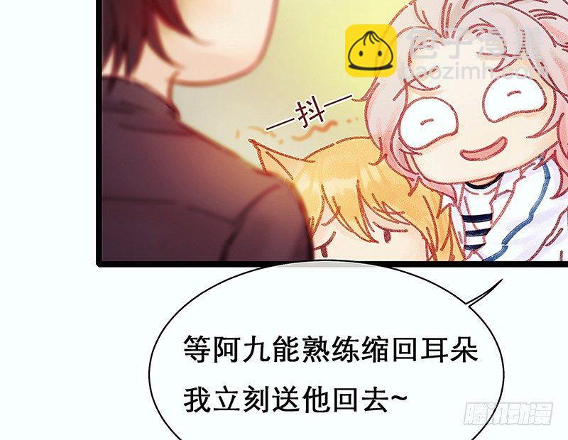 我是大哥哥不是大姐姐(1/2)-第22话