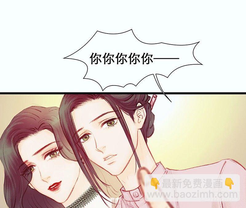 我是大哥哥不是大姐姐(1/2)-第22话