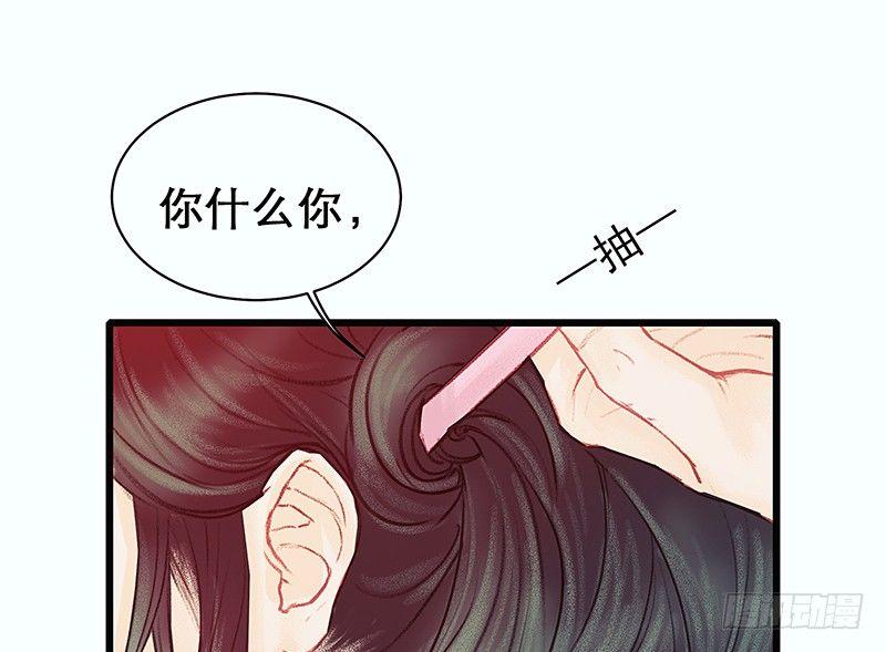 我是大哥哥不是大姐姐(1/2)-第22话