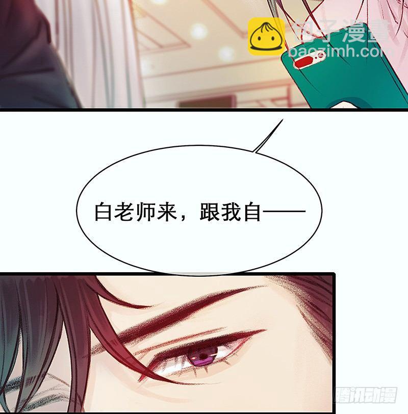 我是大哥哥不是大姐姐(1/2)-第22话