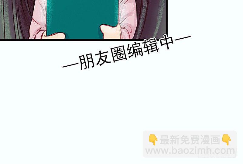 我是大哥哥不是大姐姐(1/2)-第22话