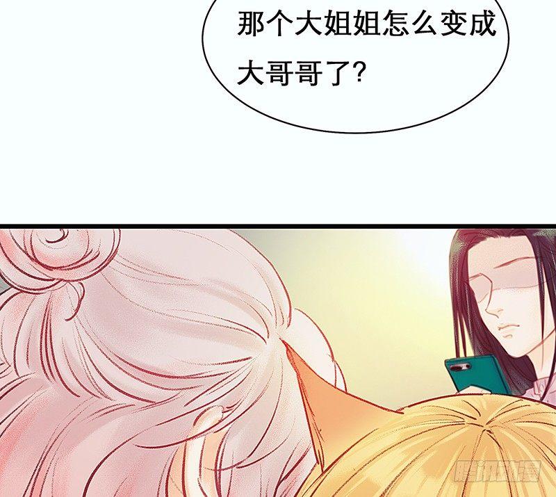 我是大哥哥不是大姐姐(1/2)-第22话