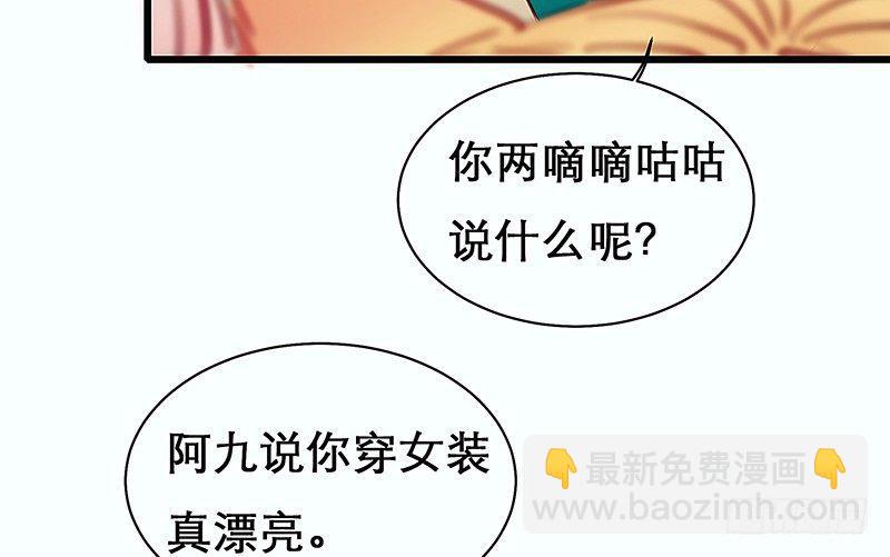 我是大哥哥不是大姐姐(1/2)-第22话