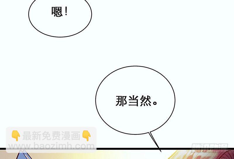 我是大哥哥不是大姐姐(1/2)-第22话