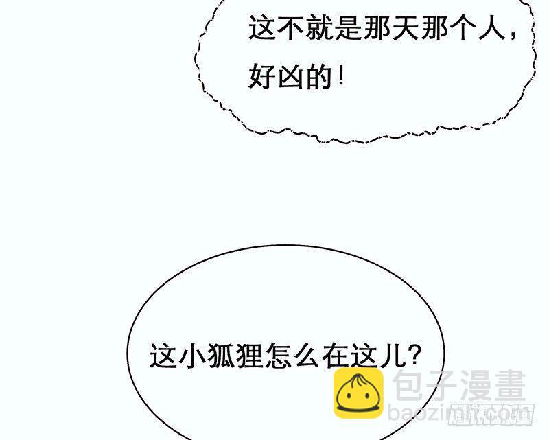 我是大哥哥不是大姐姐(1/2)-第22话