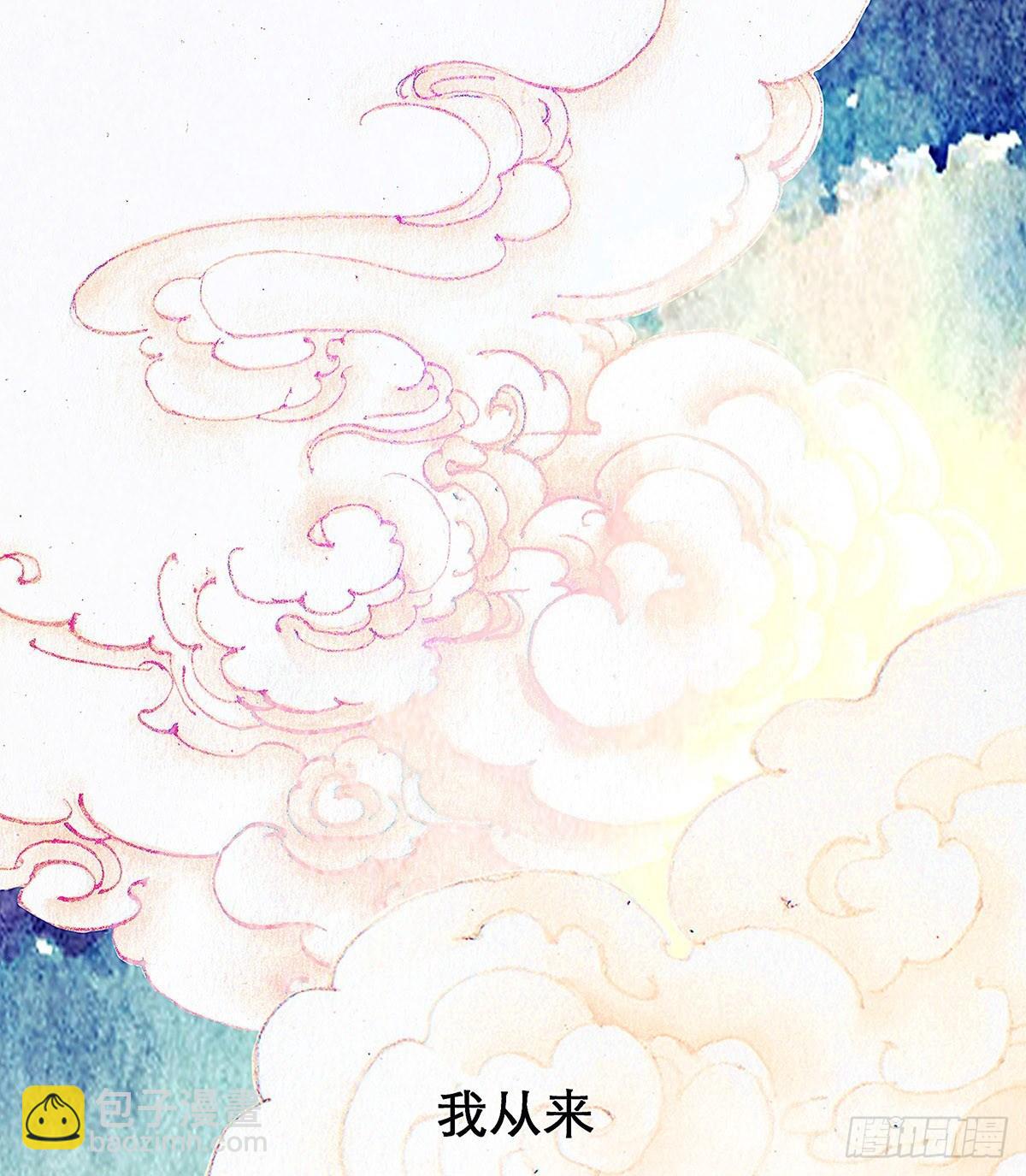 颜兮的回忆上篇(1/2)-第24话