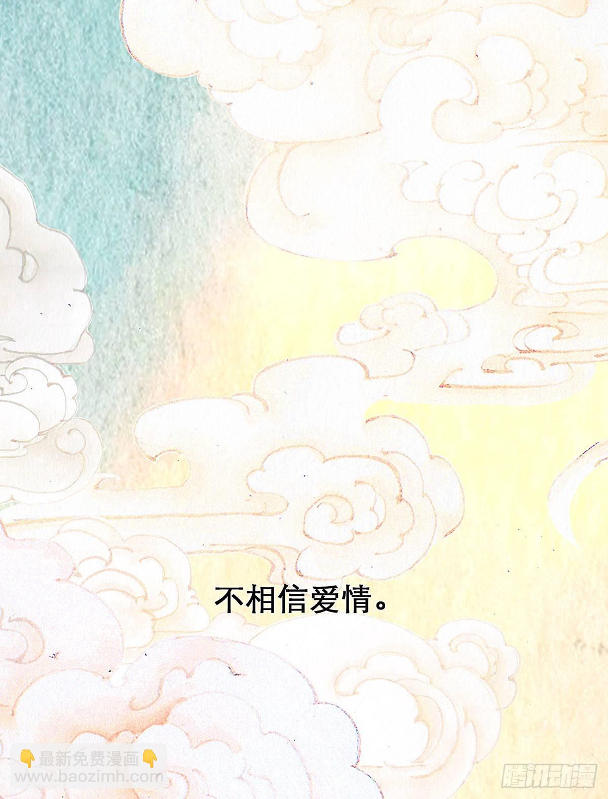 颜兮的回忆上篇(1/2)-第24话