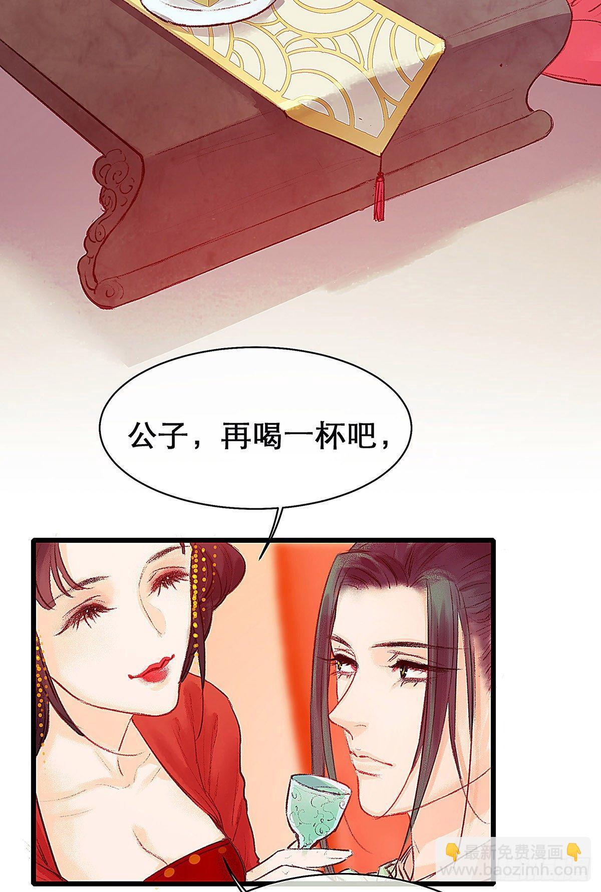 颜兮的回忆上篇(1/2)-第24话