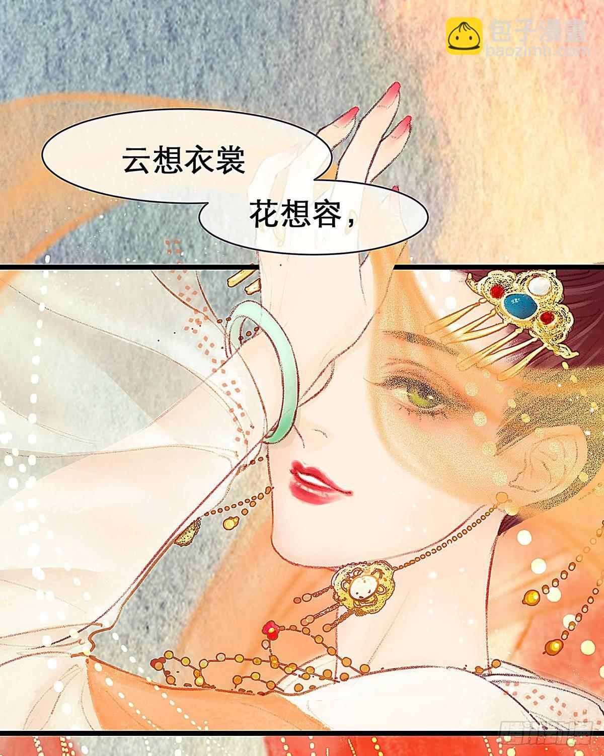 颜兮的回忆上篇(1/2)-第24话