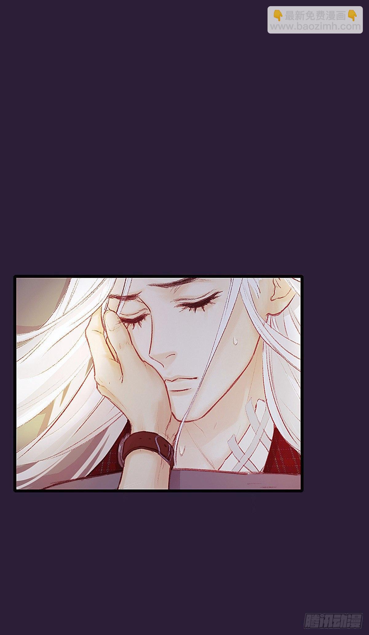 我喝醉了(1/2)-第26话