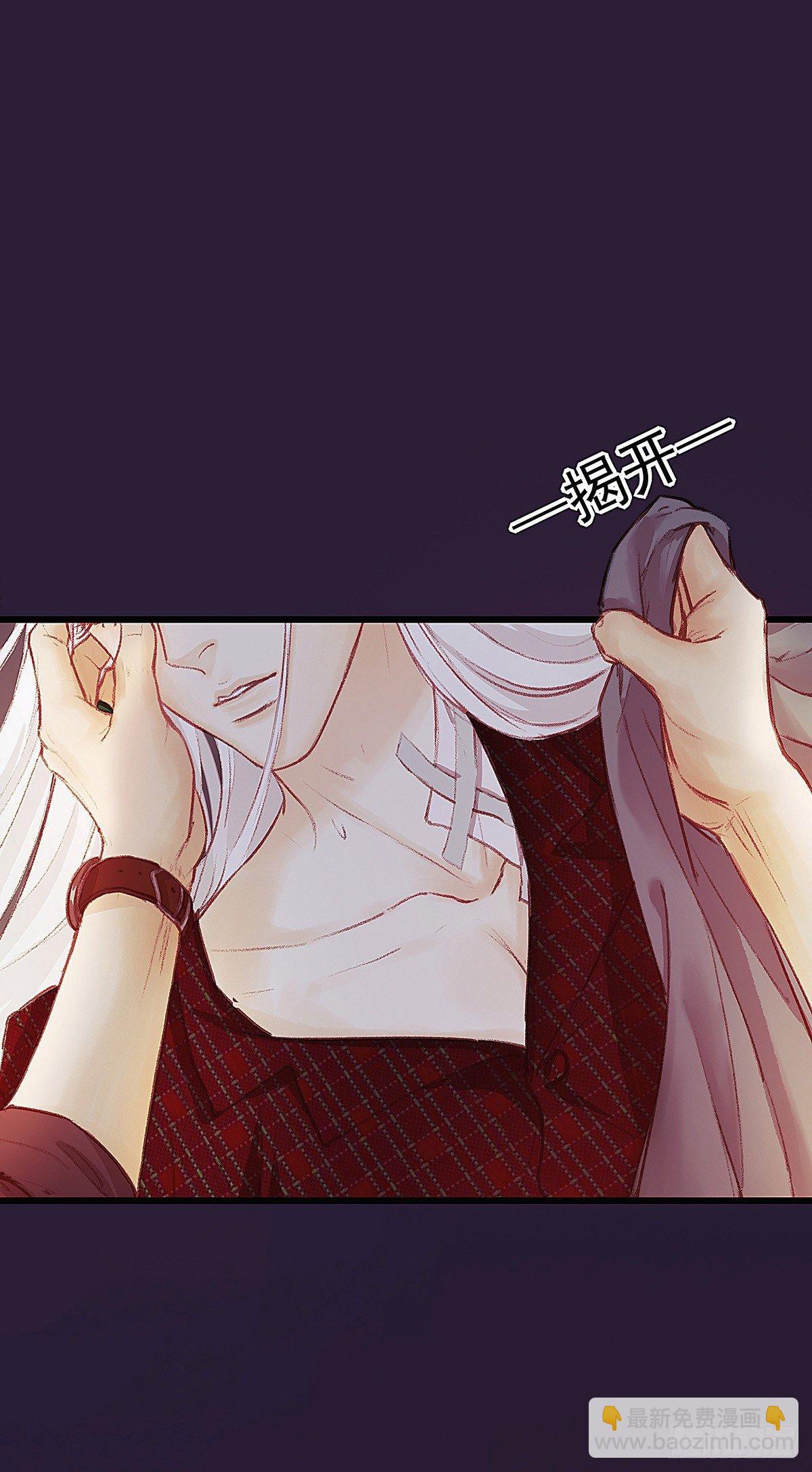 我喝醉了(1/2)-第26话