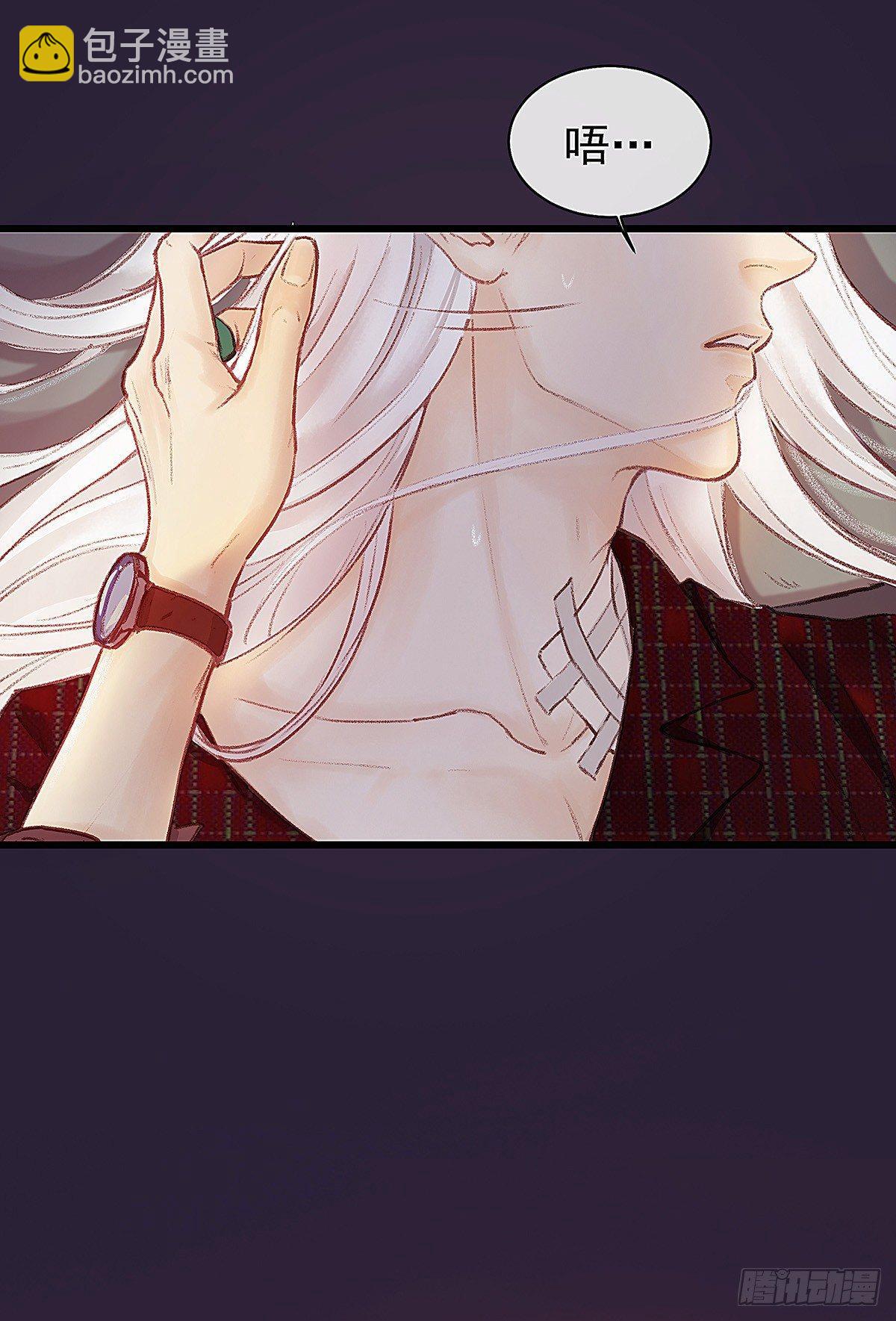 我喝醉了(1/2)-第26话