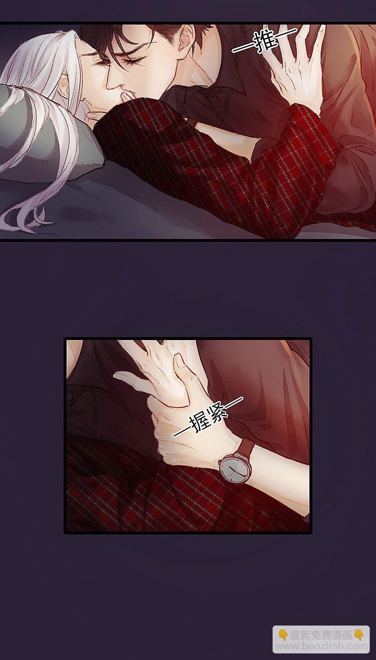 我喝醉了(1/2)-第26话