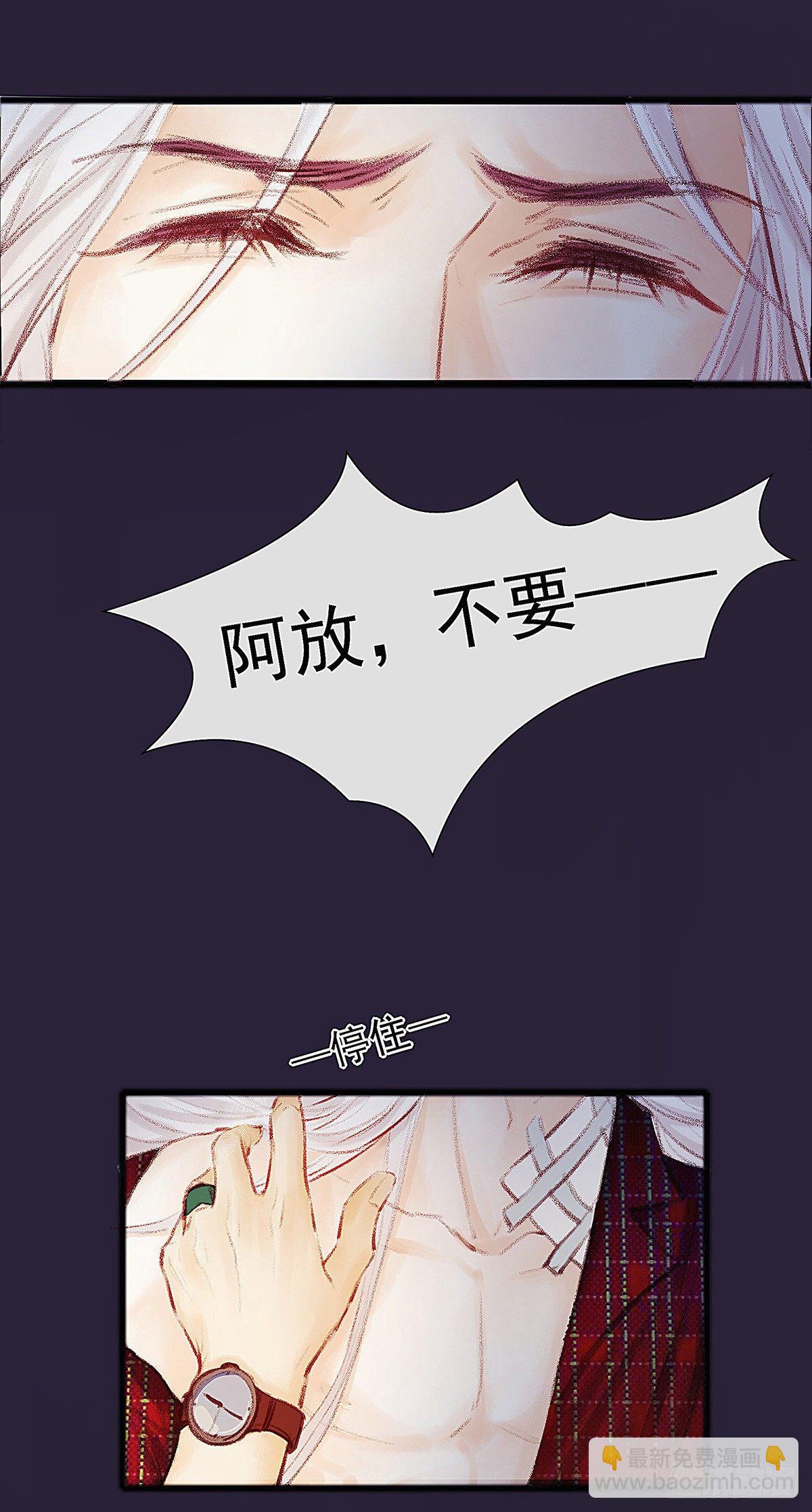 我喝醉了(1/2)-第26话