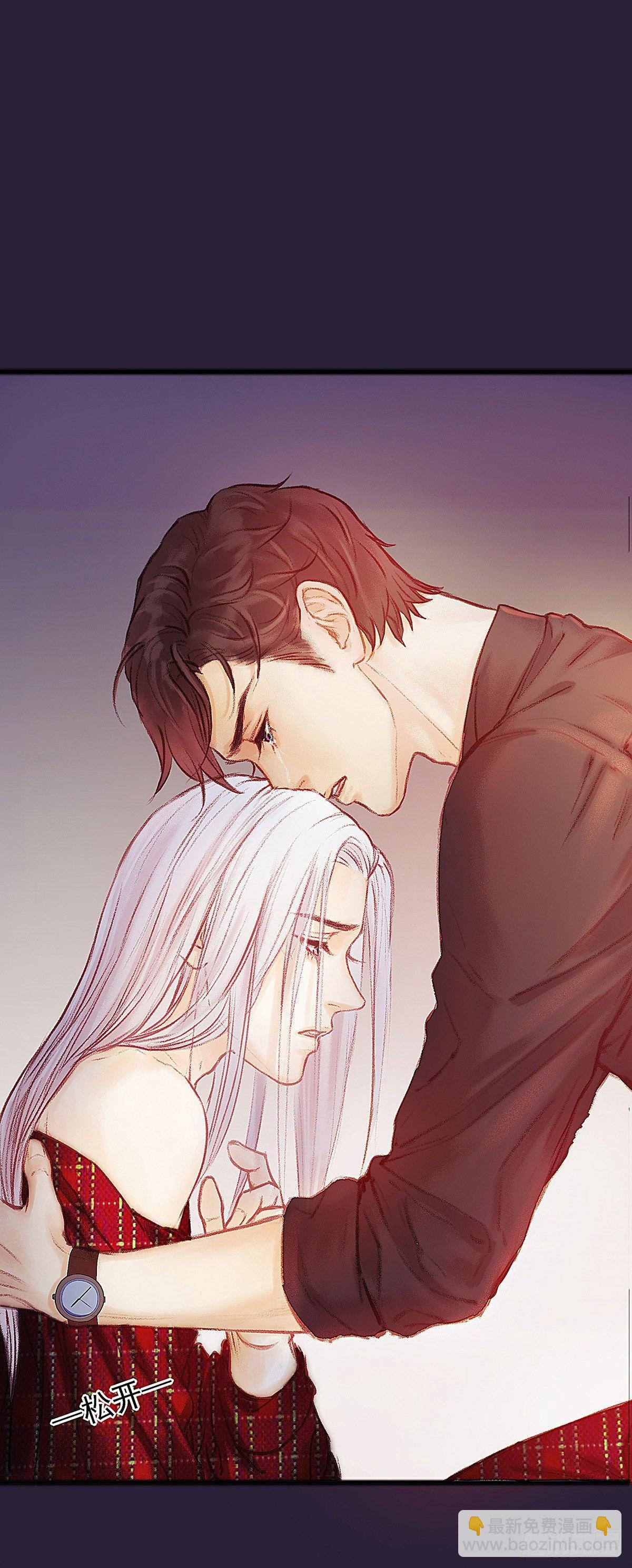 我喝醉了(1/2)-第26话