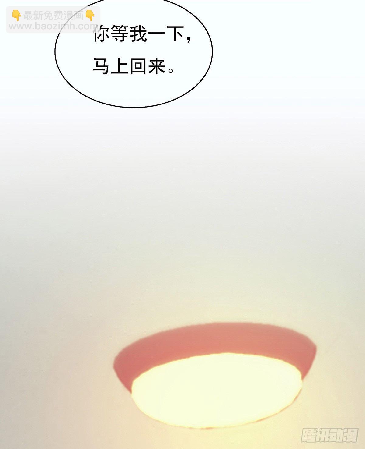 我喝醉了(1/2)-第26话