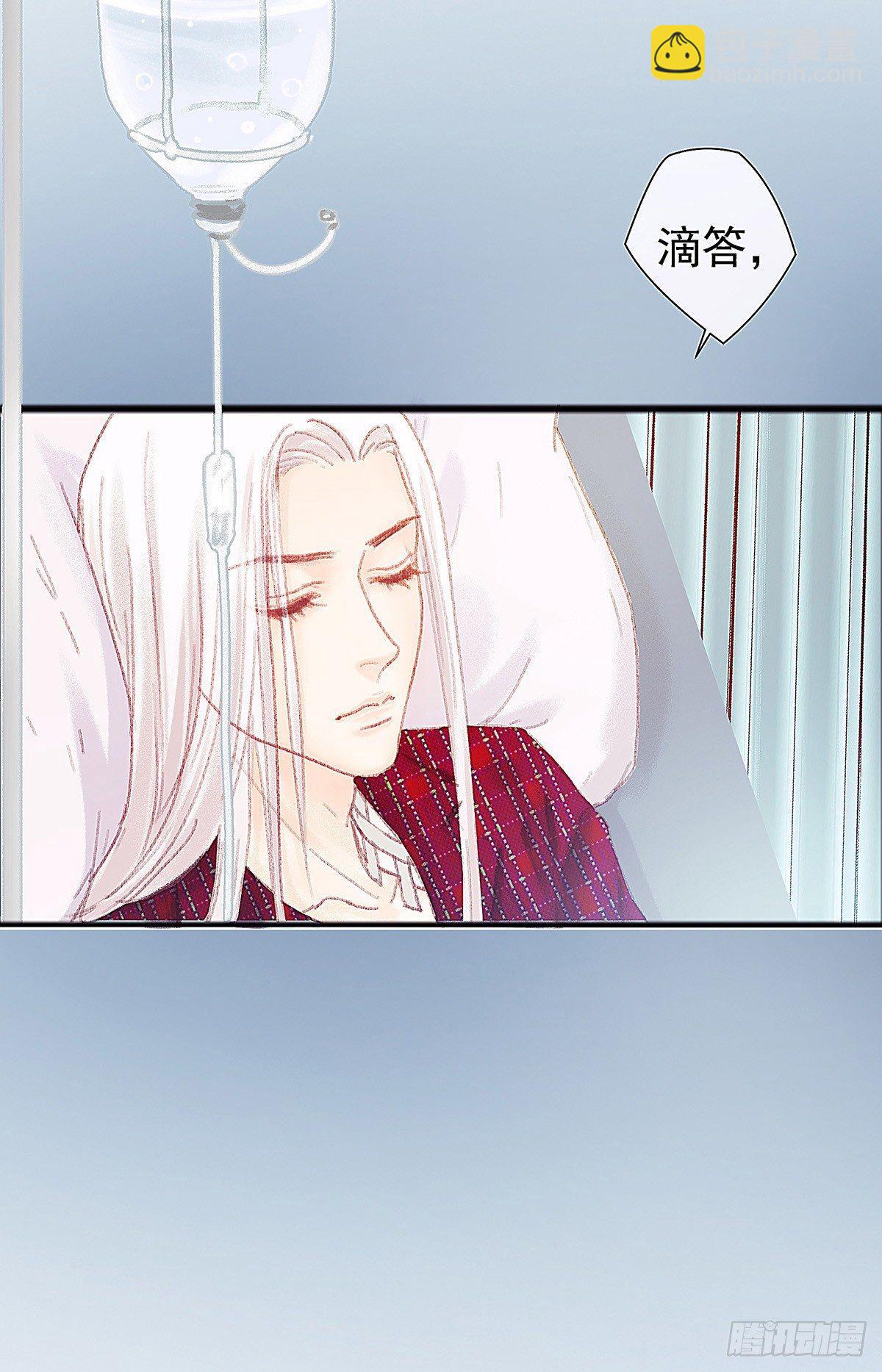 大师兄你办不出案子也不用淋雨啊-第28话