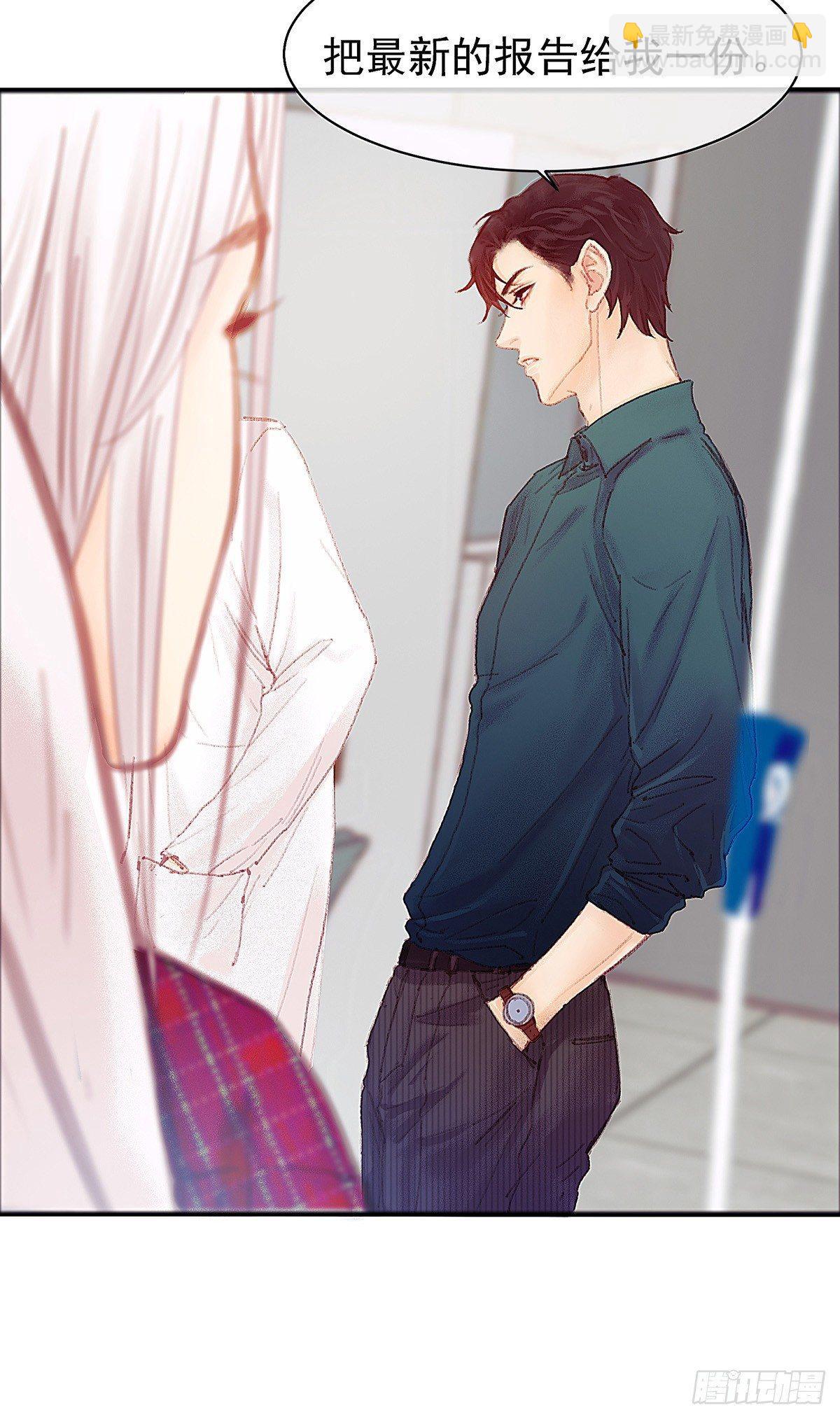 大师兄你办不出案子也不用淋雨啊-第28话