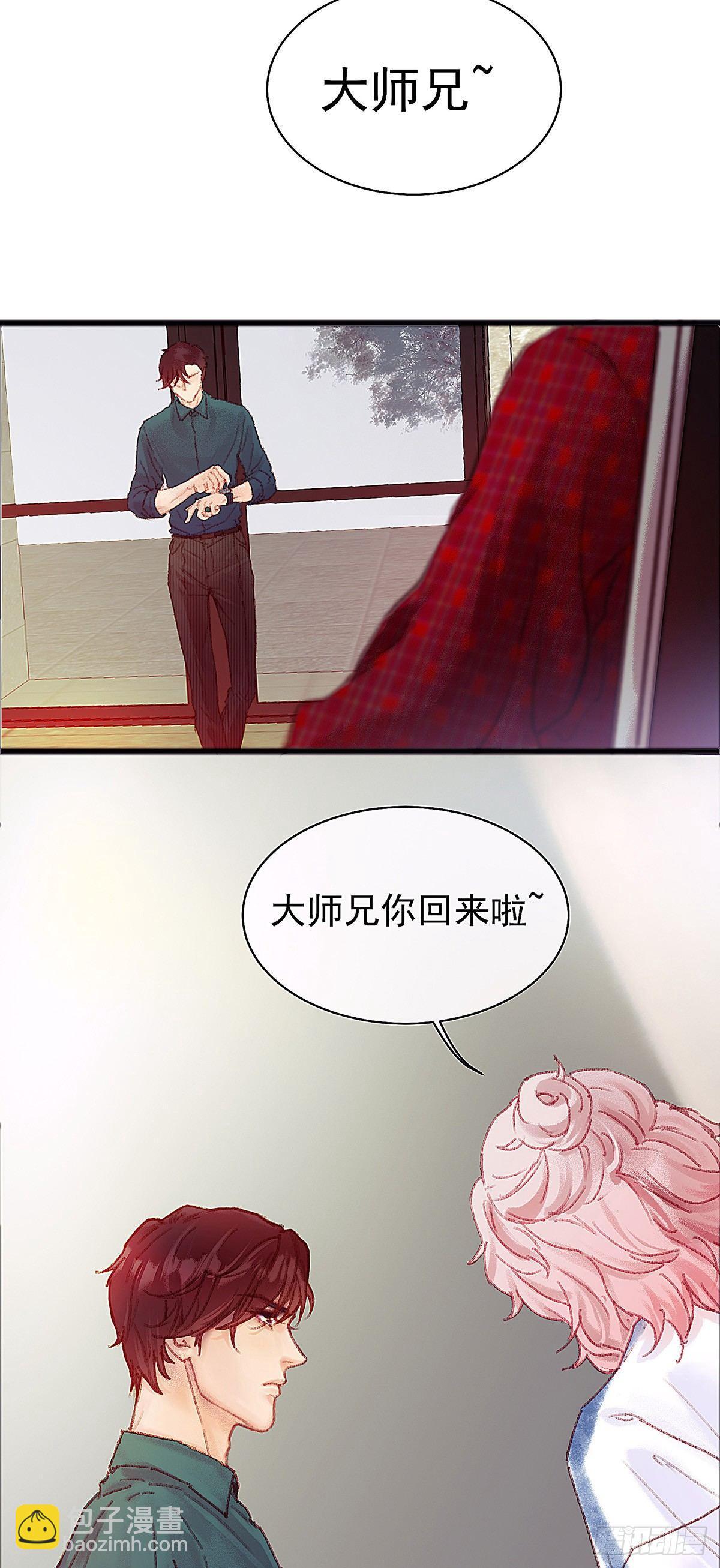 大师兄你办不出案子也不用淋雨啊-第28话