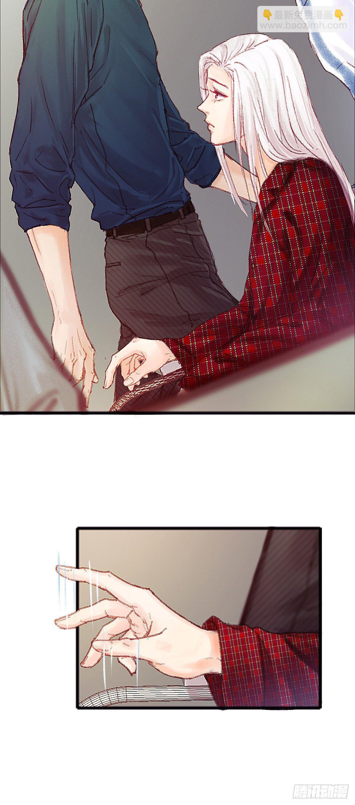 大师兄你办不出案子也不用淋雨啊-第28话