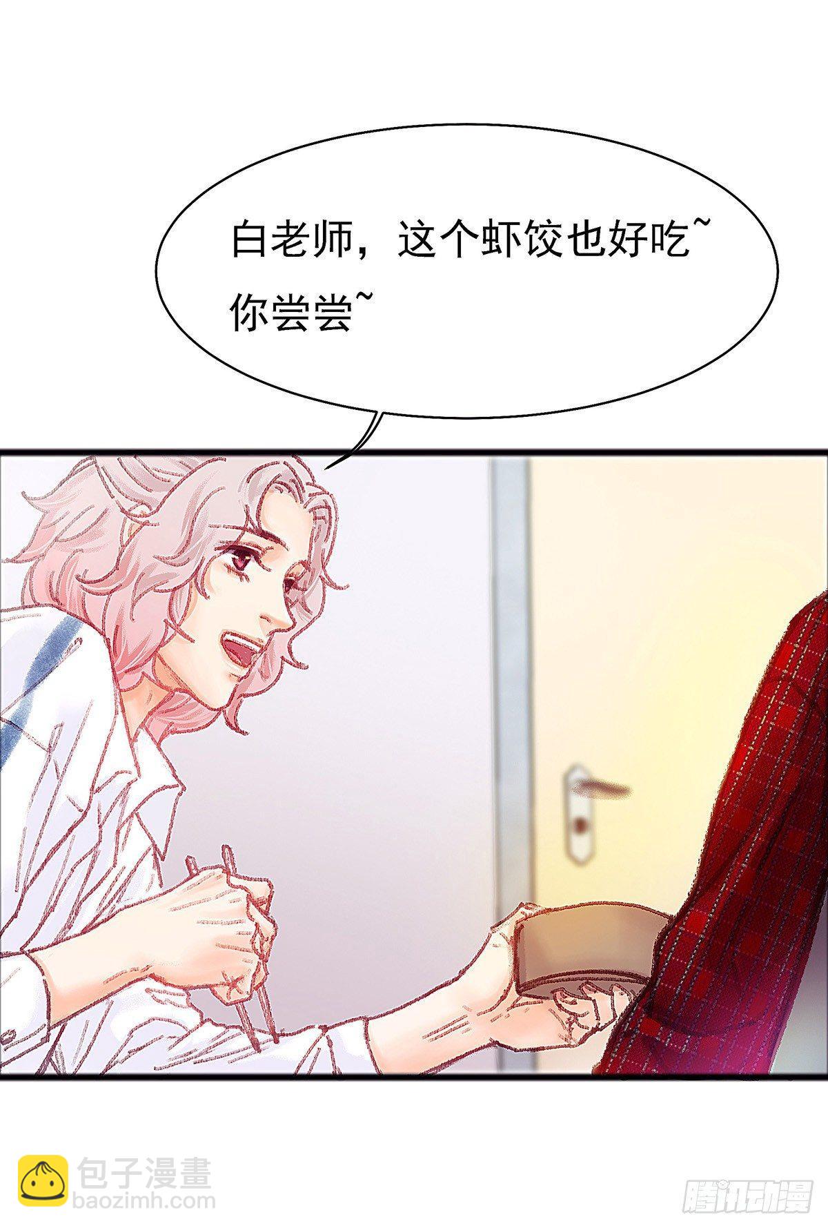 大师兄你办不出案子也不用淋雨啊-第28话