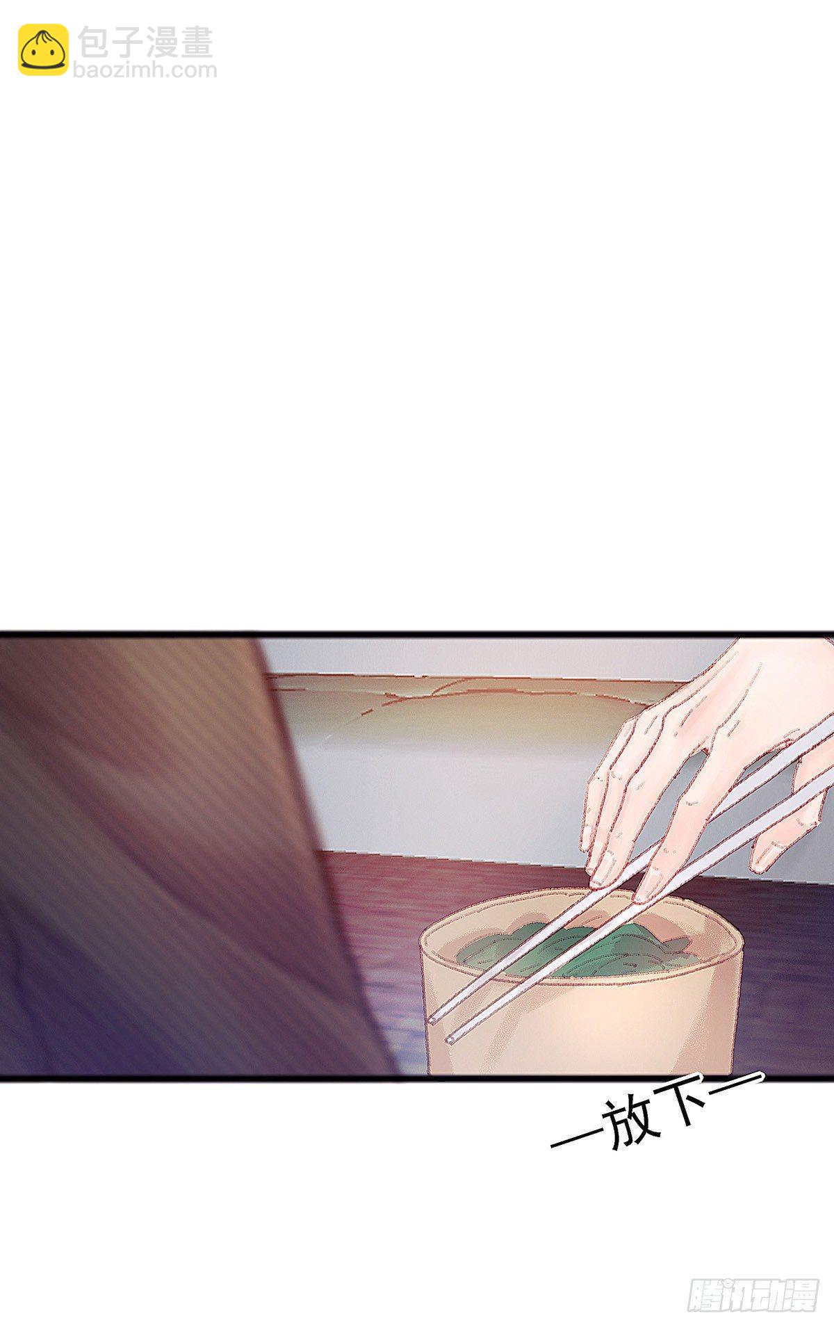 大师兄你办不出案子也不用淋雨啊-第28话