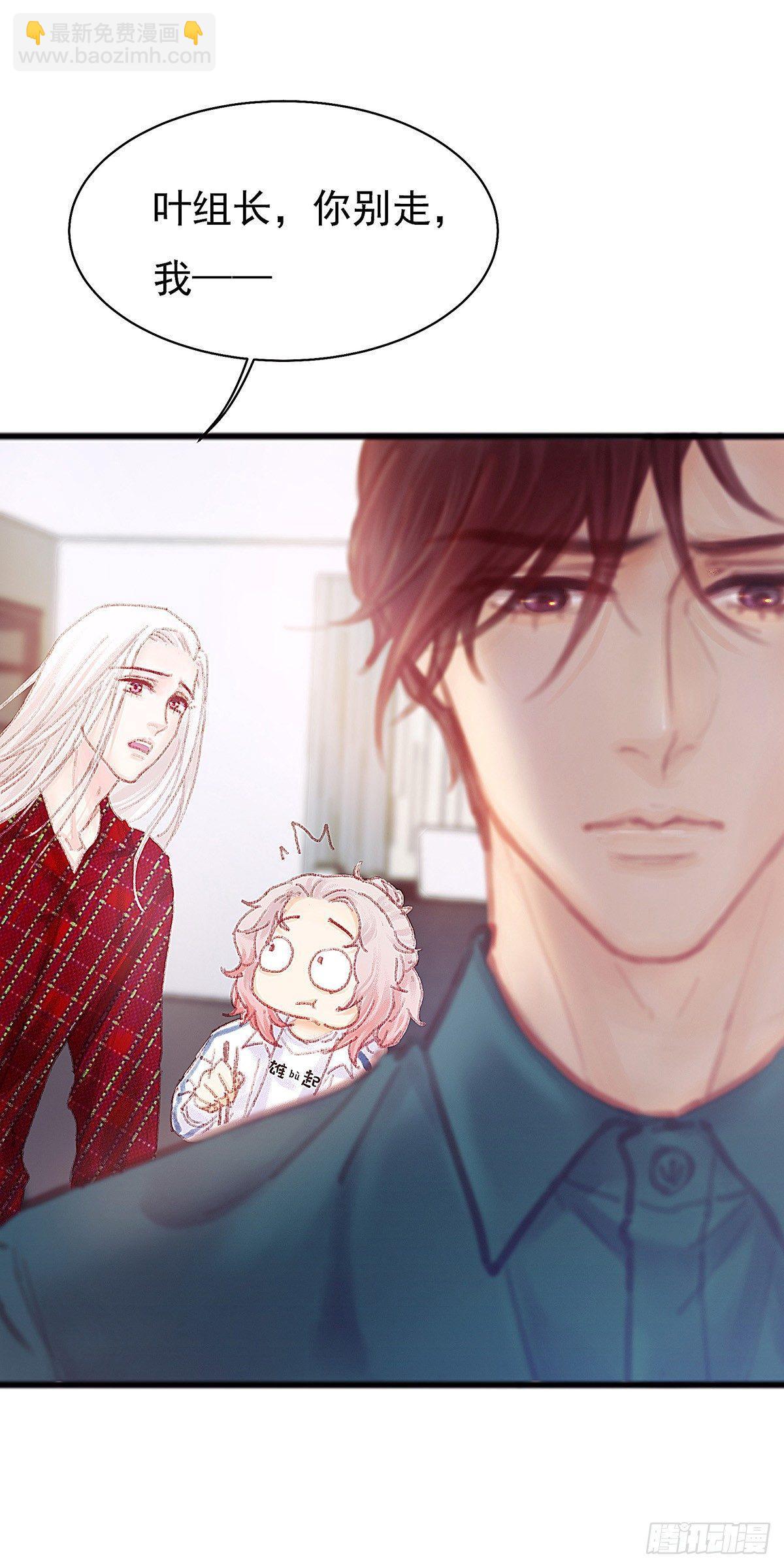 大师兄你办不出案子也不用淋雨啊-第28话