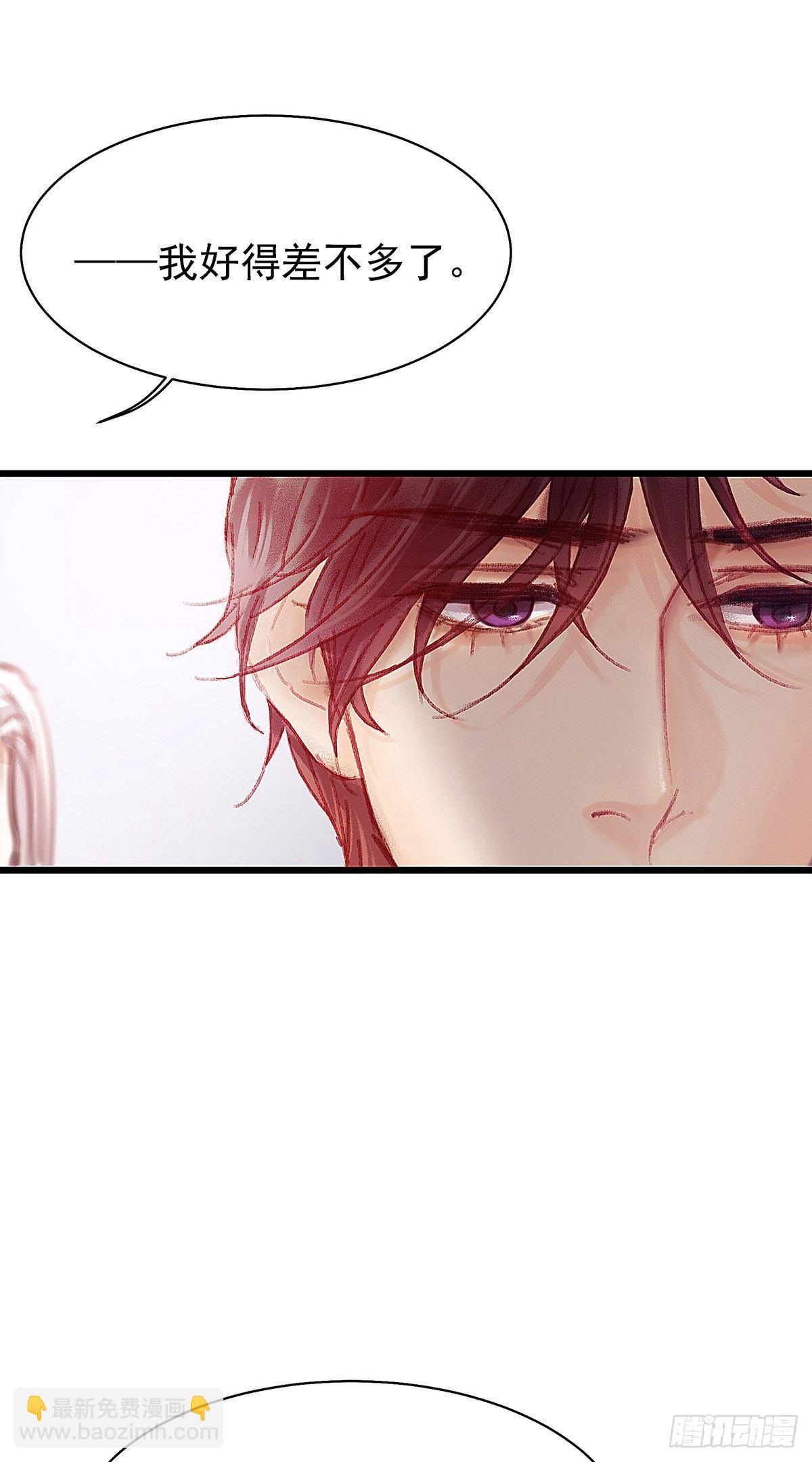 大师兄你办不出案子也不用淋雨啊-第28话