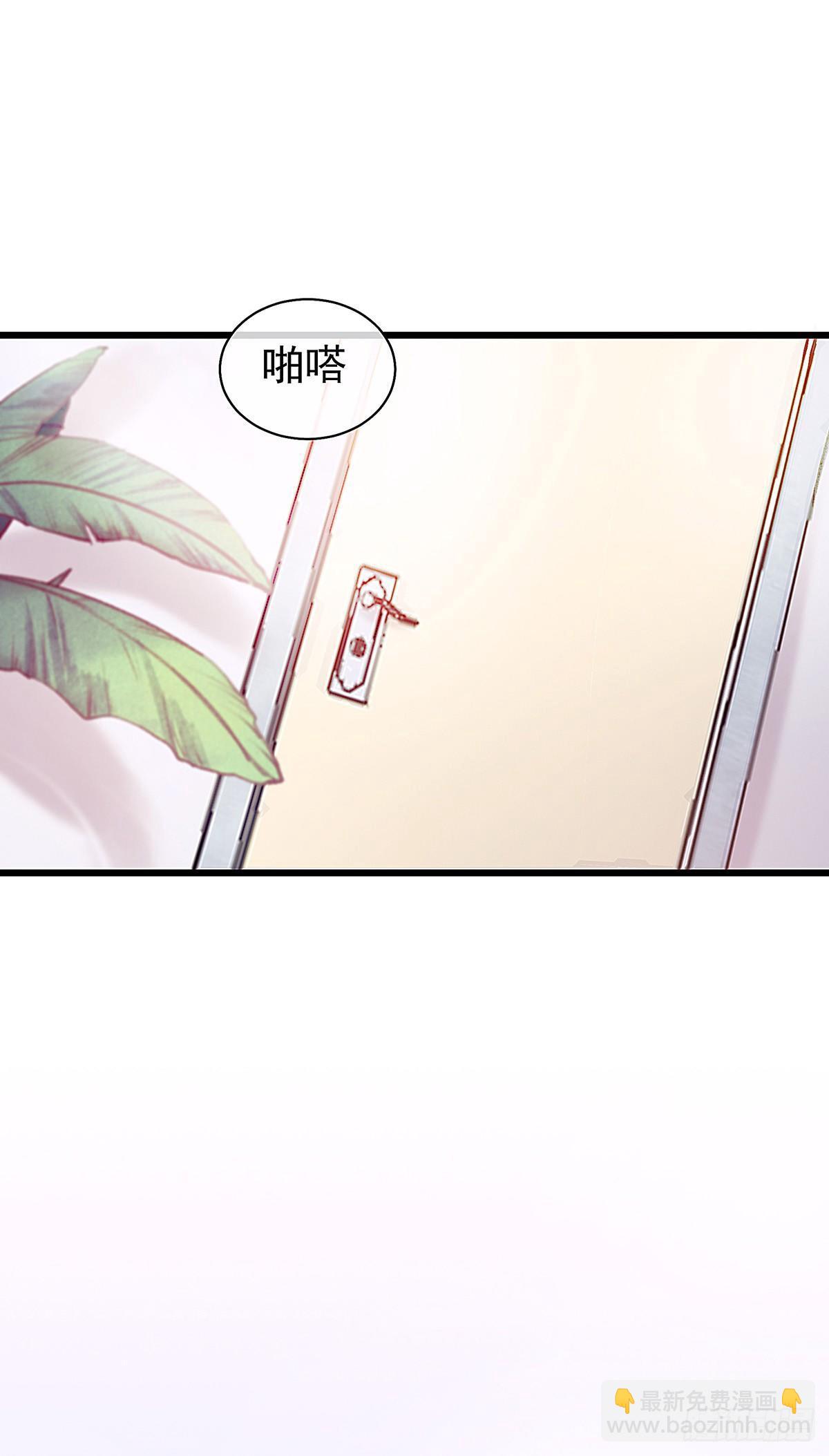 大师兄你办不出案子也不用淋雨啊-第28话