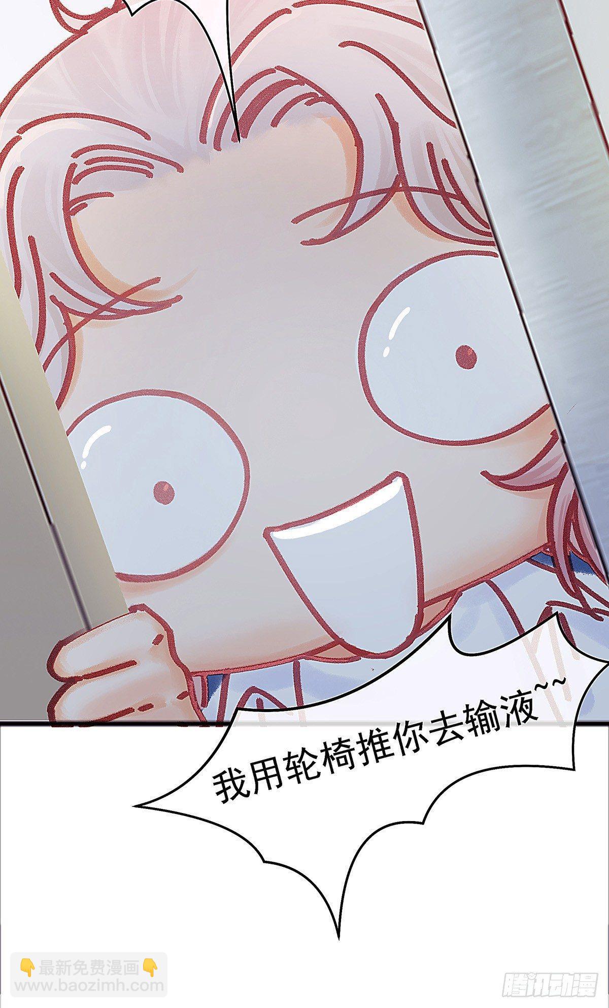 大师兄你办不出案子也不用淋雨啊-第28话