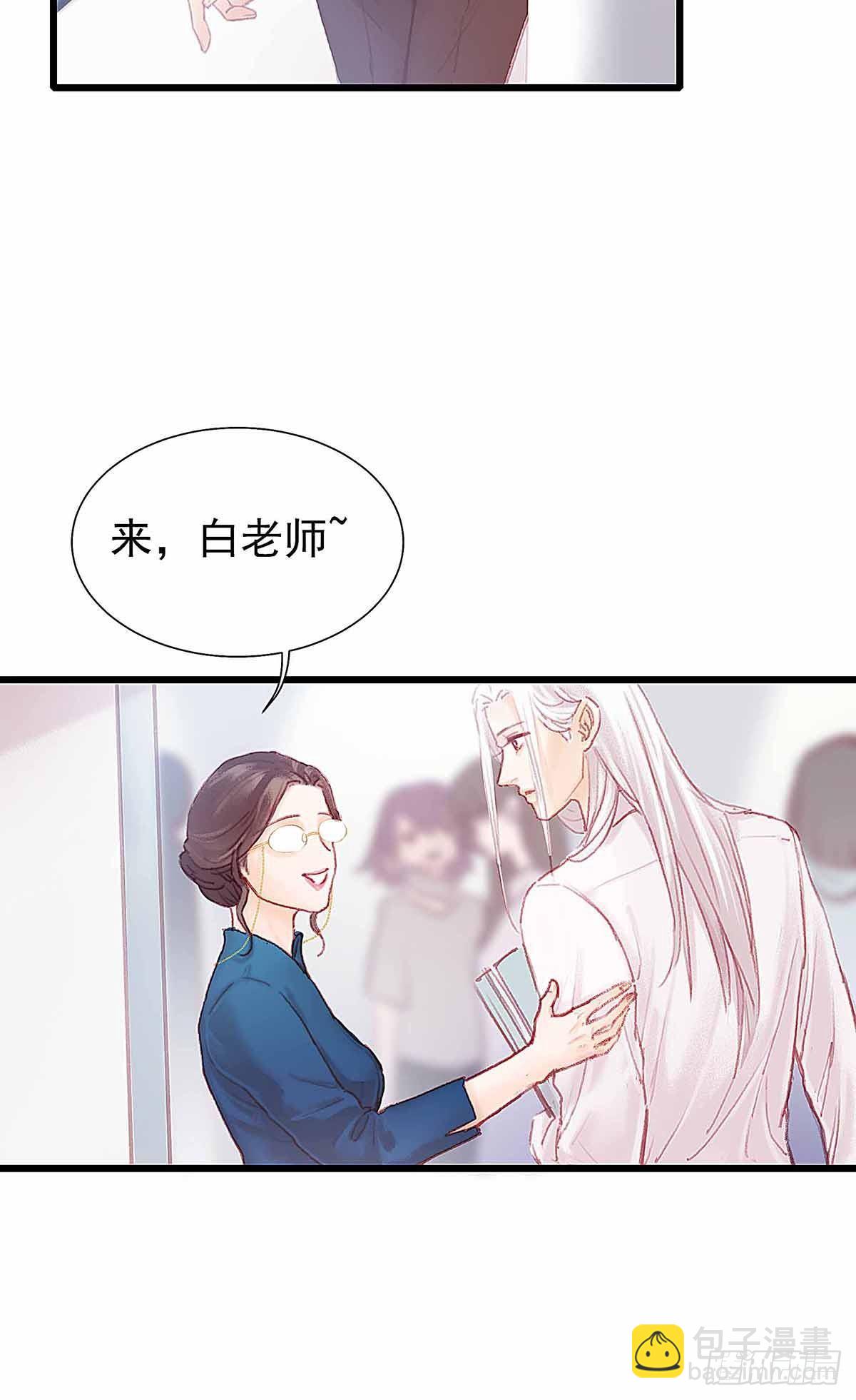 你知道什么是喜欢(1/2)-第30话