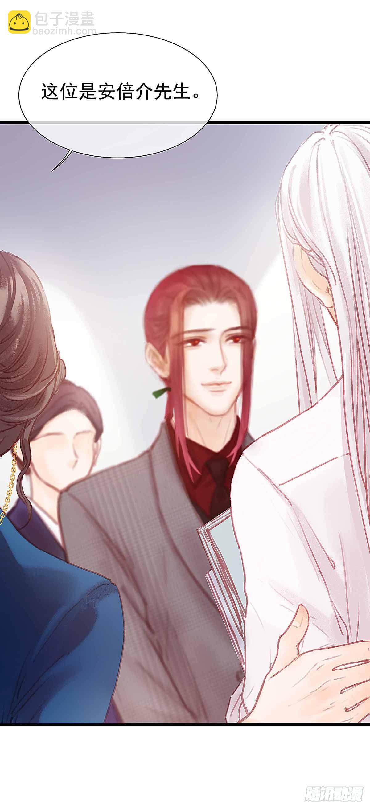 你知道什么是喜欢(1/2)-第30话