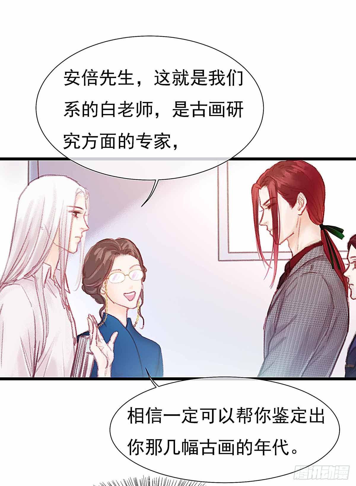 你知道什么是喜欢(1/2)-第30话