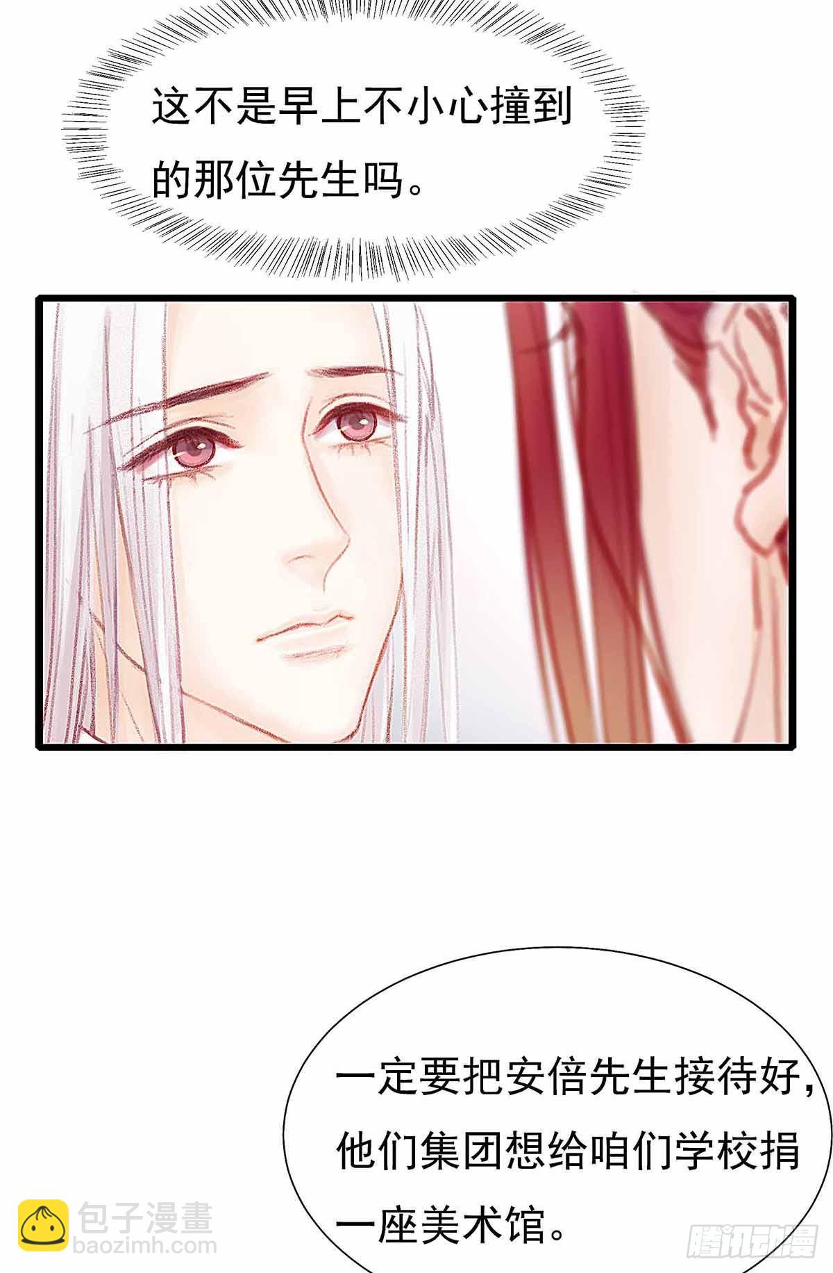 你知道什么是喜欢(1/2)-第30话