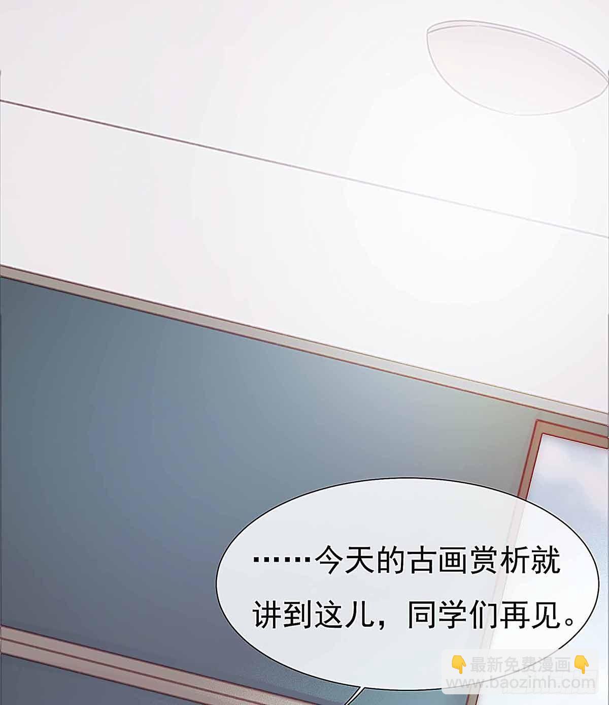 你知道什么是喜欢(1/2)-第30话