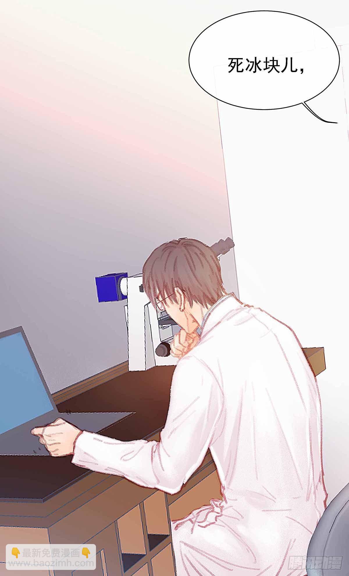 你知道什么是喜欢(1/2)-第30话