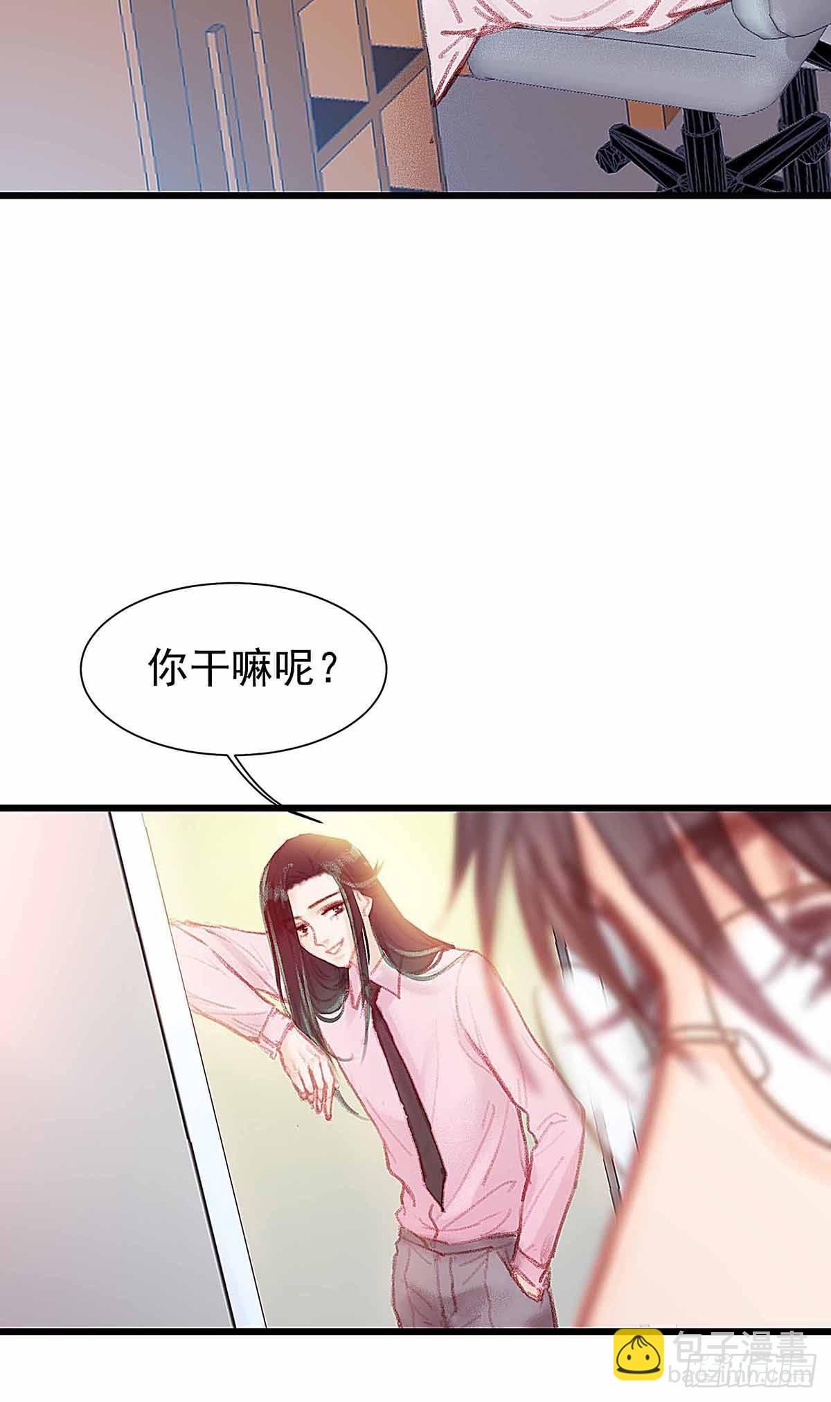 你知道什么是喜欢(1/2)-第30话