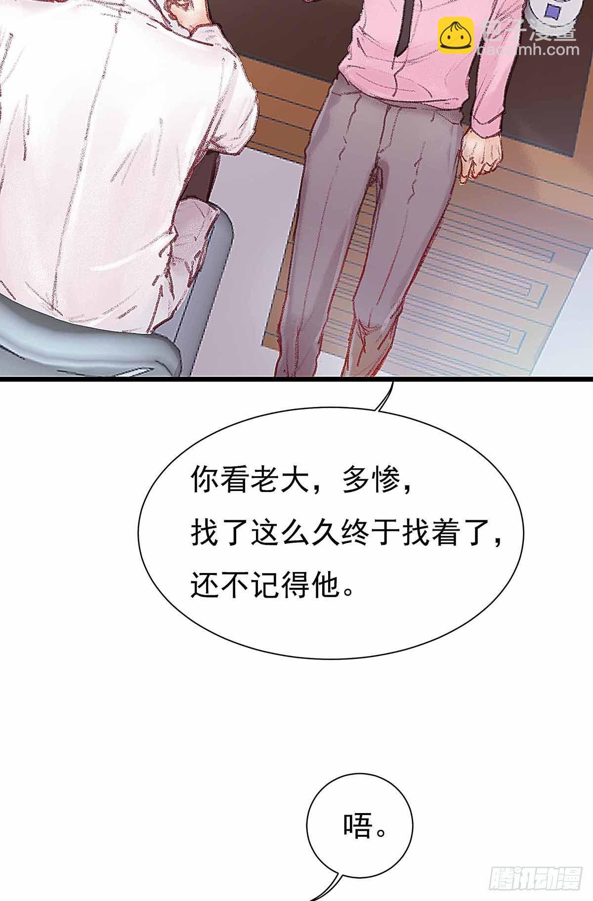 你知道什么是喜欢(1/2)-第30话