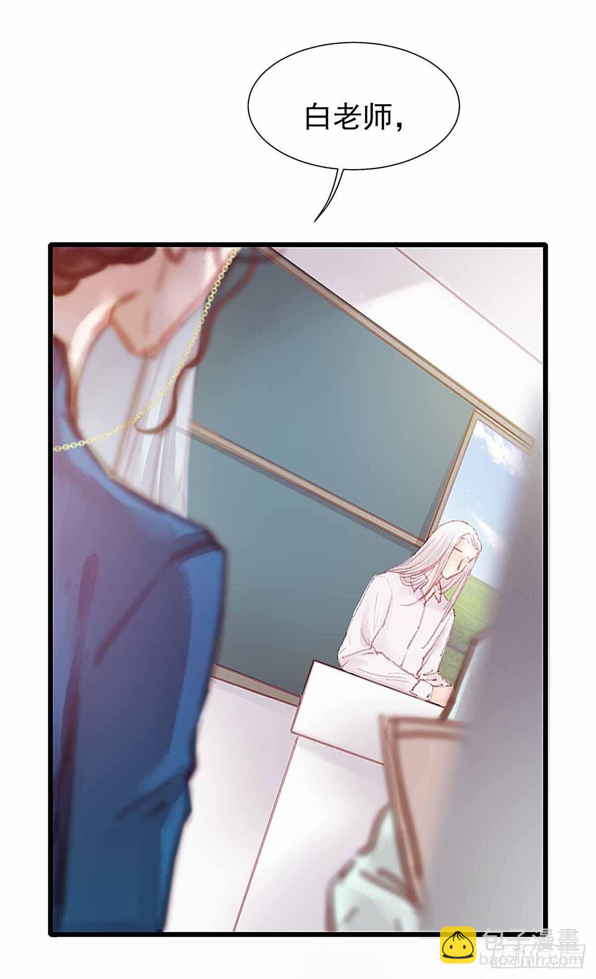 你知道什么是喜欢(1/2)-第30话