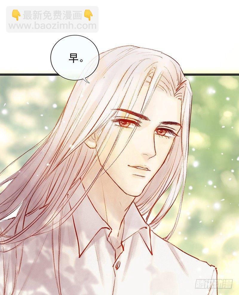 大师兄笑了！(1/2)-第4话