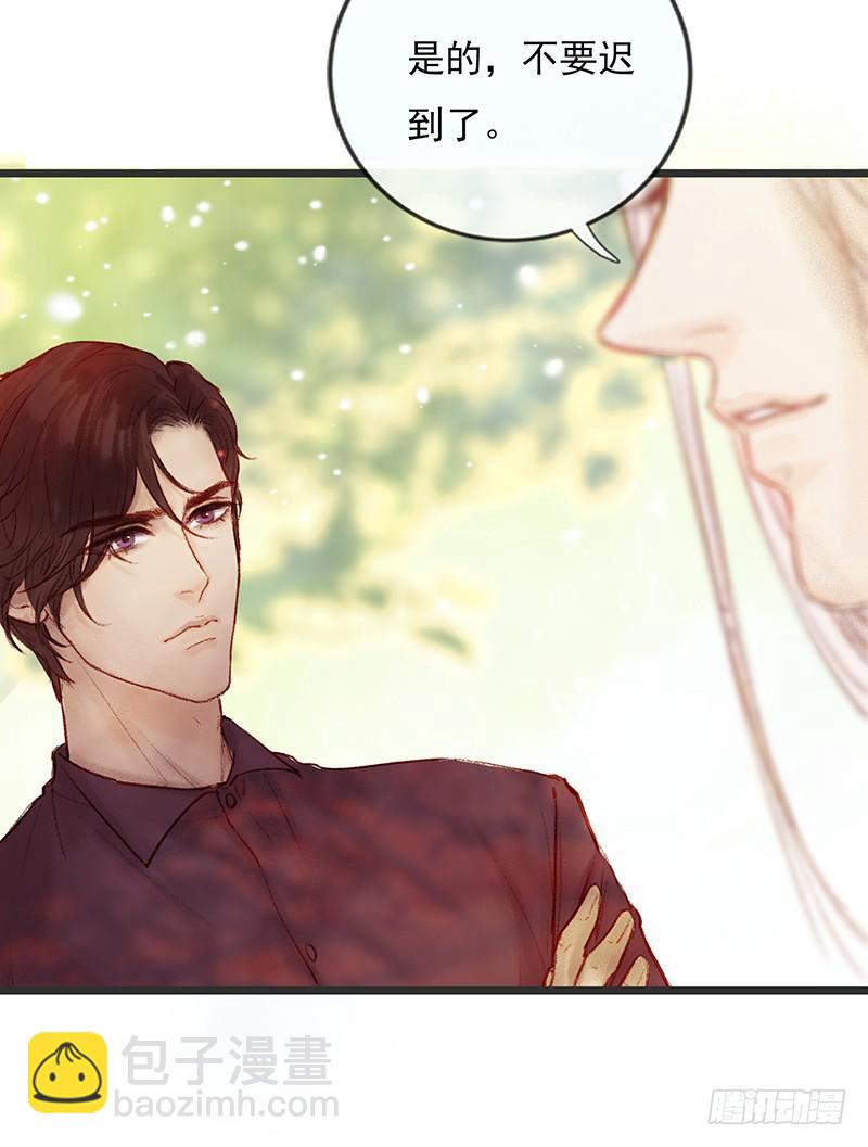 大师兄笑了！(1/2)-第4话