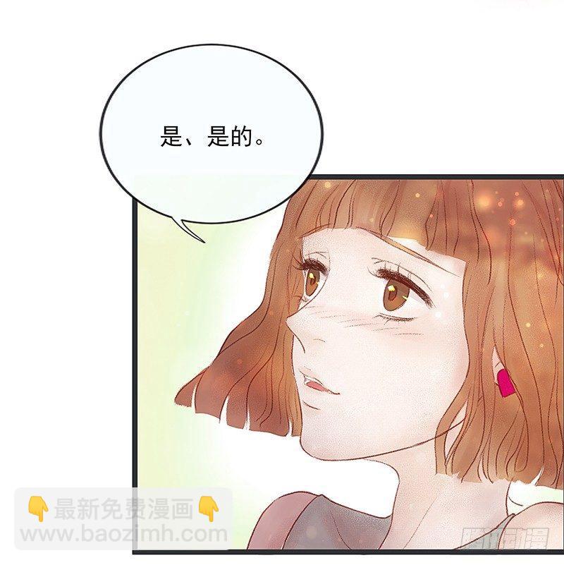 大师兄笑了！(1/2)-第4话