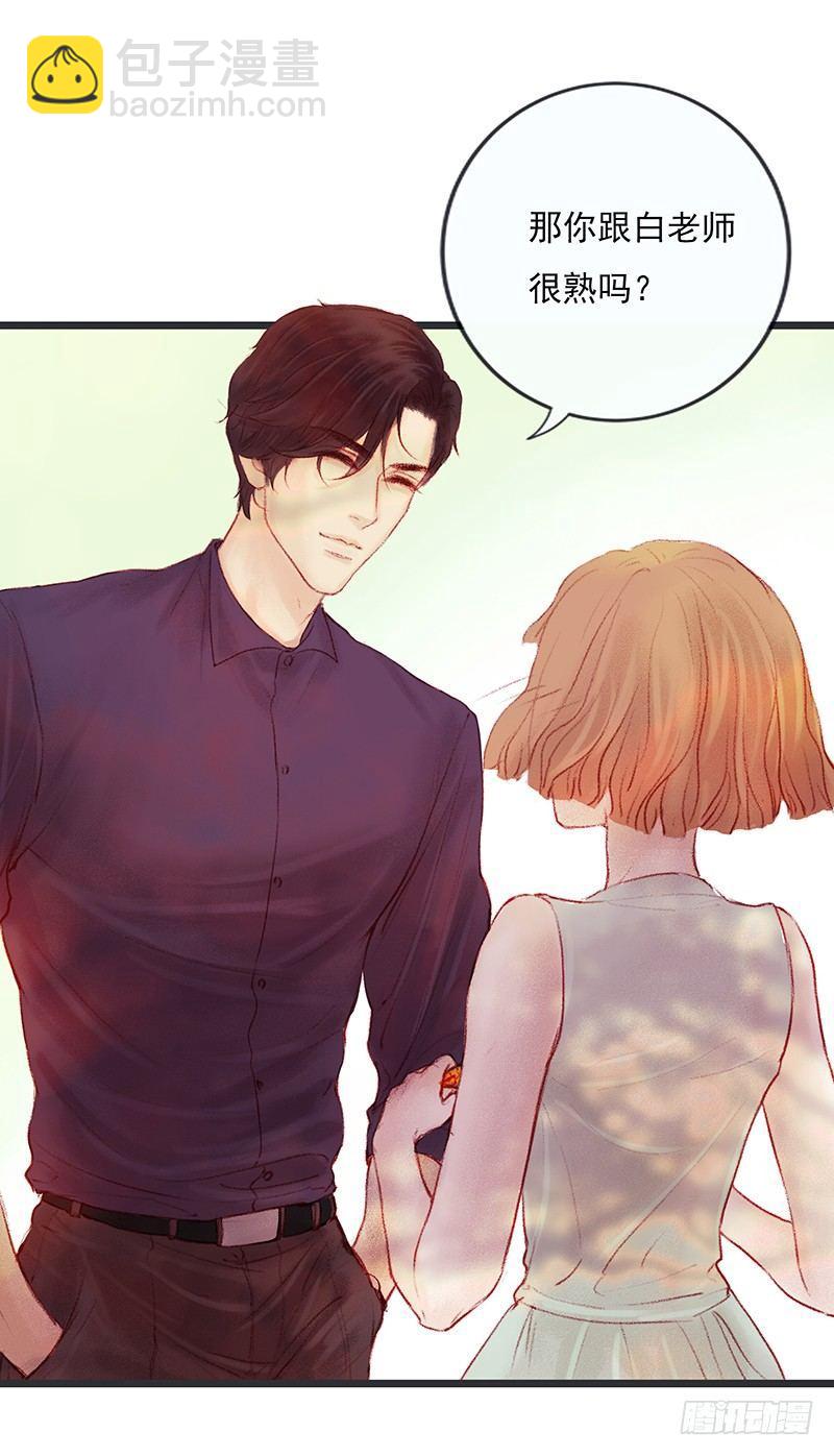 大师兄笑了！(1/2)-第4话