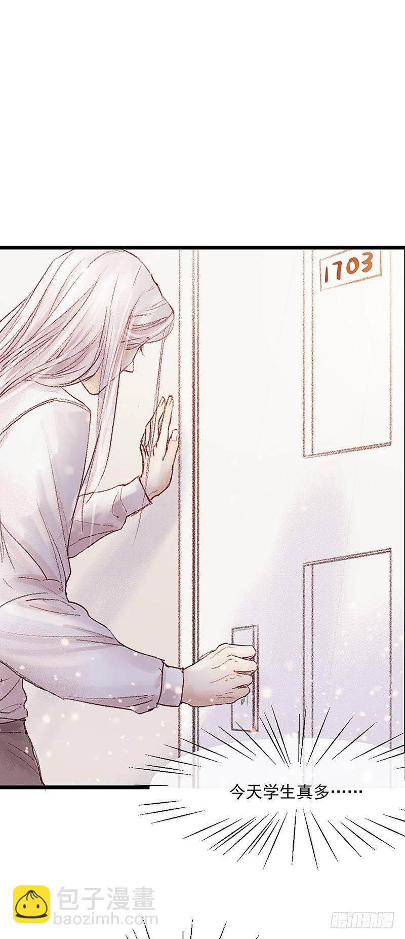 大师兄笑了！(1/2)-第4话