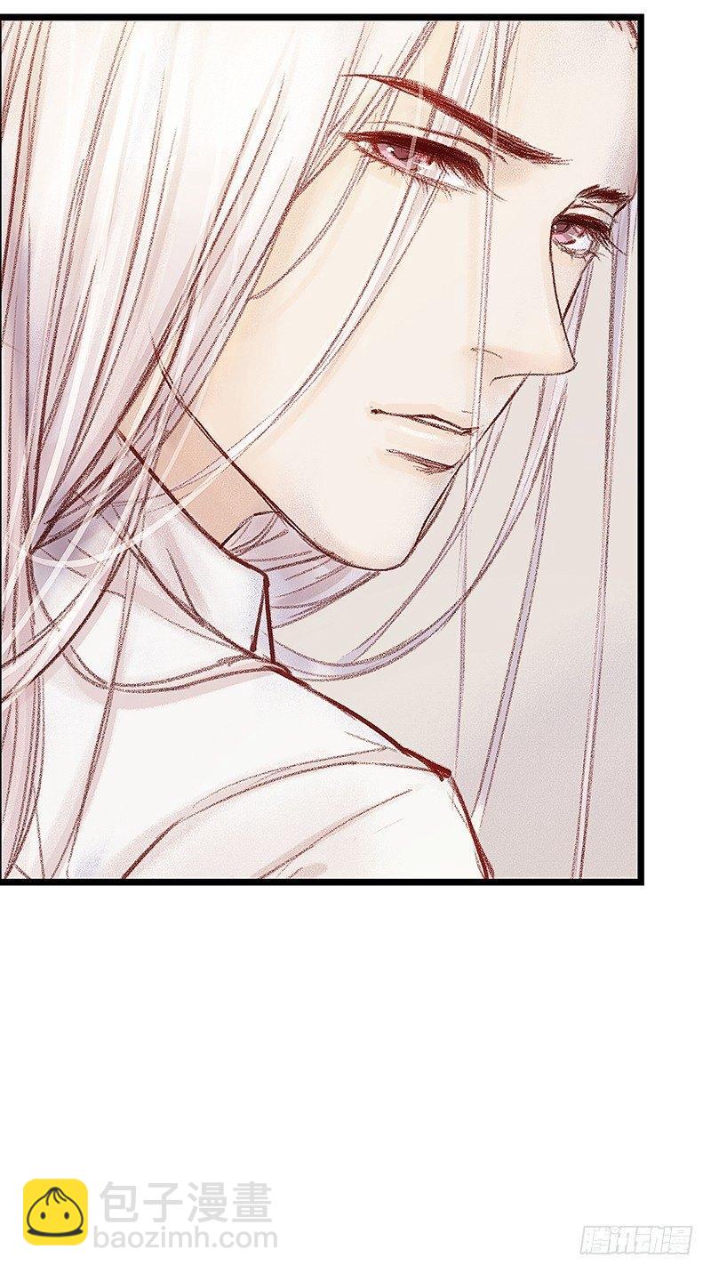 大师兄笑了！(1/2)-第4话