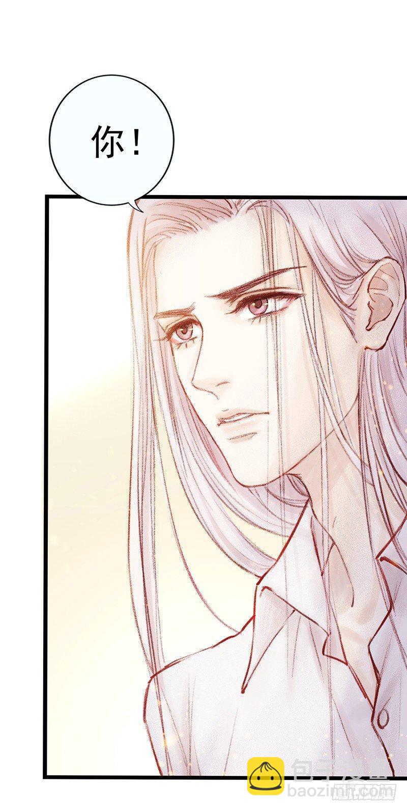 大师兄笑了！(1/2)-第4话